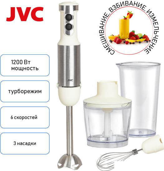 Погружной блендер JVC JK-HB5020 - фото