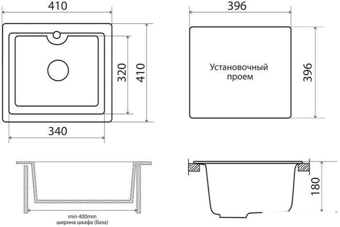 Кухонная мойка Vigro Vigronit VG201 (терракотовый) - фото