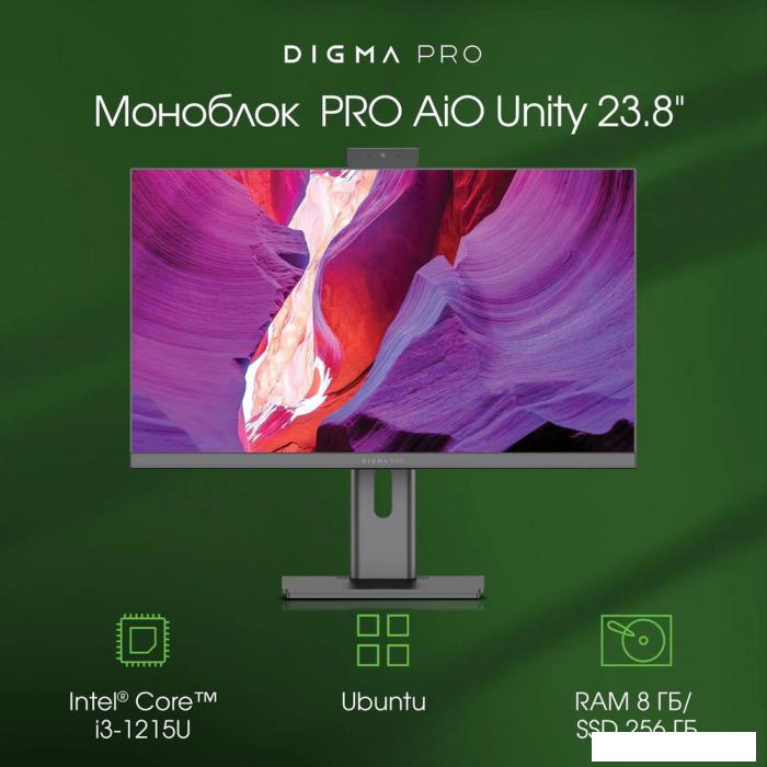 Моноблок Digma Pro AiO Unity DM23P3-8CXU01 - фото