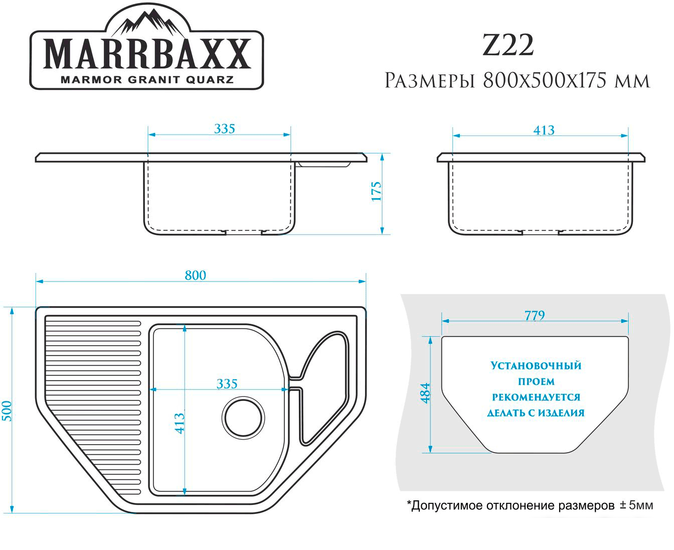 Кухонная мойка MARRBAXX Рики Z22 (бежевый Q2) - фото