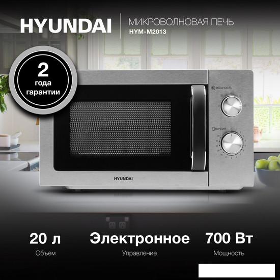 Микроволновая печь Hyundai HYM-M2013 - фото