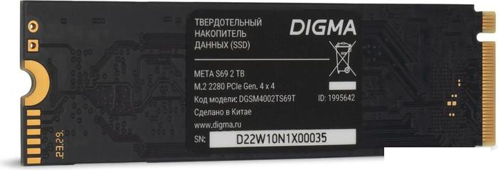 SSD Digma Meta S69 2TB DGSM4002TS69T - фото