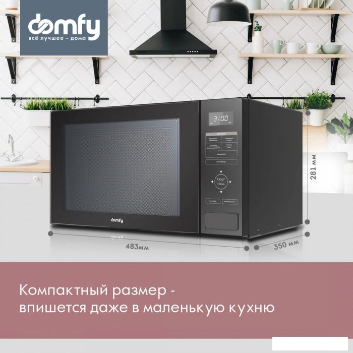 Микроволновая печь Domfy DSB-MW106 - фото