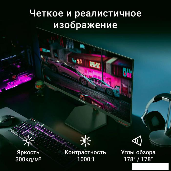 Игровой монитор Digma Overdrive 27P511F - фото