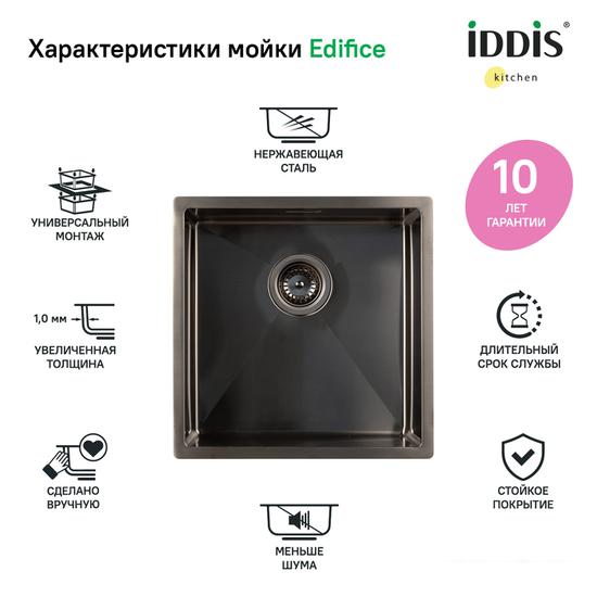 Кухонная мойка IDDIS Edifice EDI44G0i77 - фото