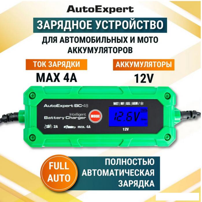 Зарядное устройство AutoExpert BC-48 - фото