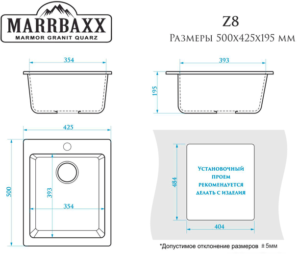 Кухонная мойка MARRBAXX Линди Z8 (терракотовый Q9) - фото