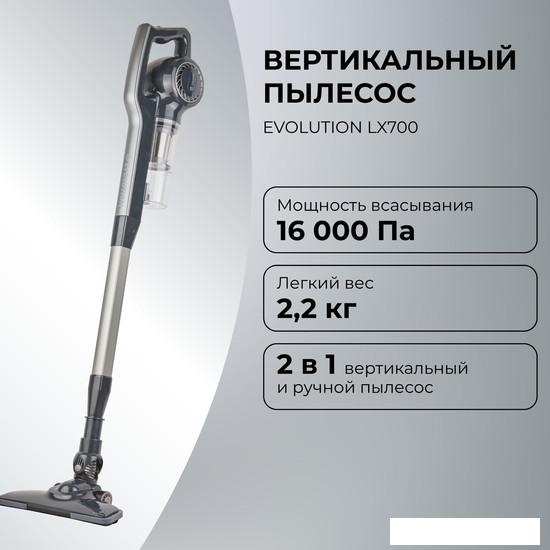 Пылесос Evolution LX700 Grey - фото