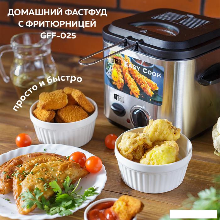 Фритюрница GFgril GFF-025 - фото