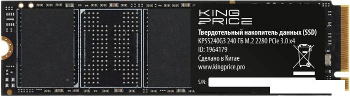 SSD Kingprice KPSS240G3 240GB - фото