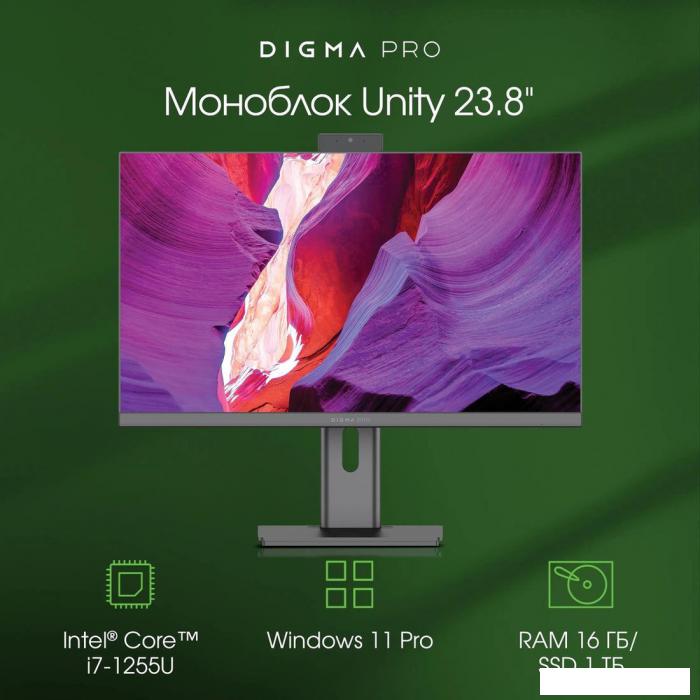 Моноблок Digma Pro Unity DM23P7-AEXW02 - фото