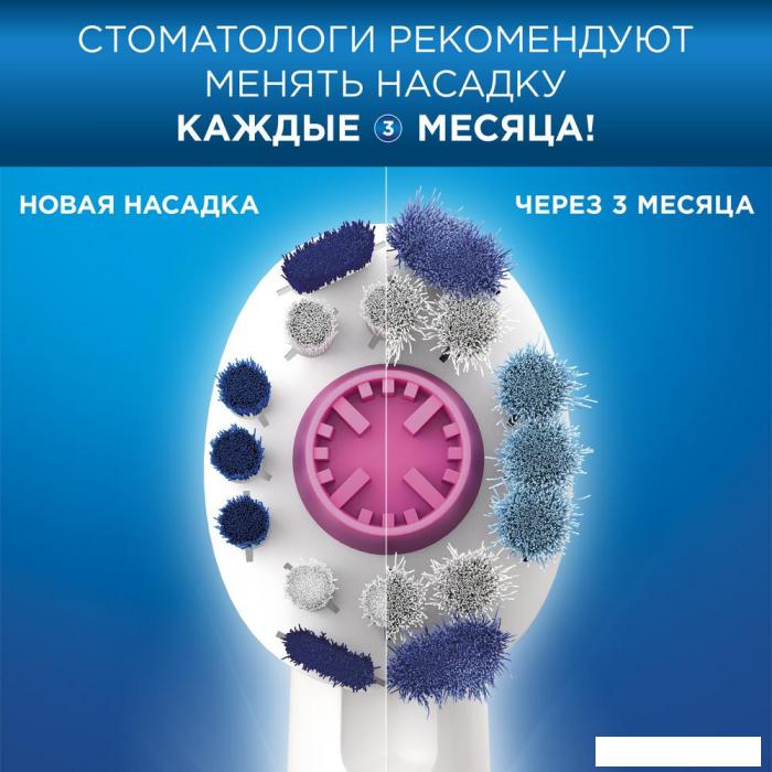 Электрическая зубная щетка Oral-B Pro 600 3D White D16.513 - фото