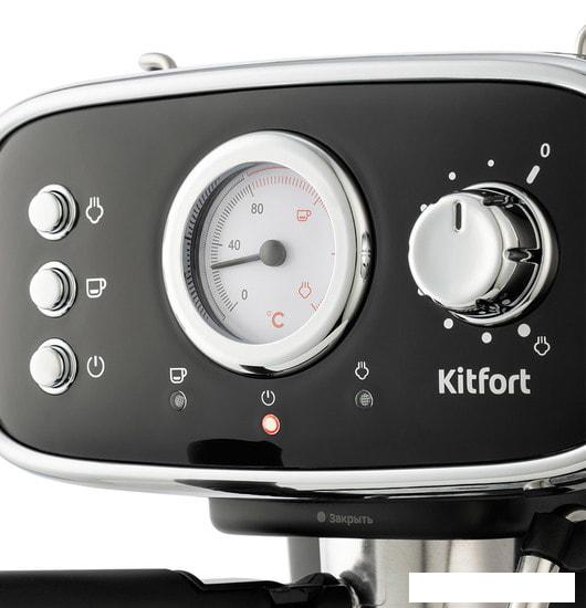 Рожковая помповая кофеварка Kitfort KT-736 - фото