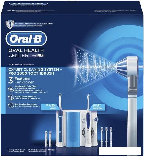 Электрическая зубная щетка и ирригатор Braun Oral-B Center OxyJet Pro 2000 OC501.535.2 - фото