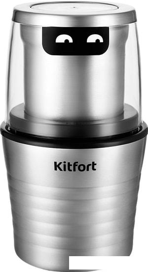 Электрическая кофемолка Kitfort KT-773 - фото