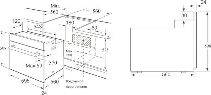 Духовой шкаф Korting OKB 560 CFX - фото