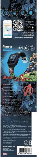 Умные часы Aimoto Marvel Play (мстители) - фото