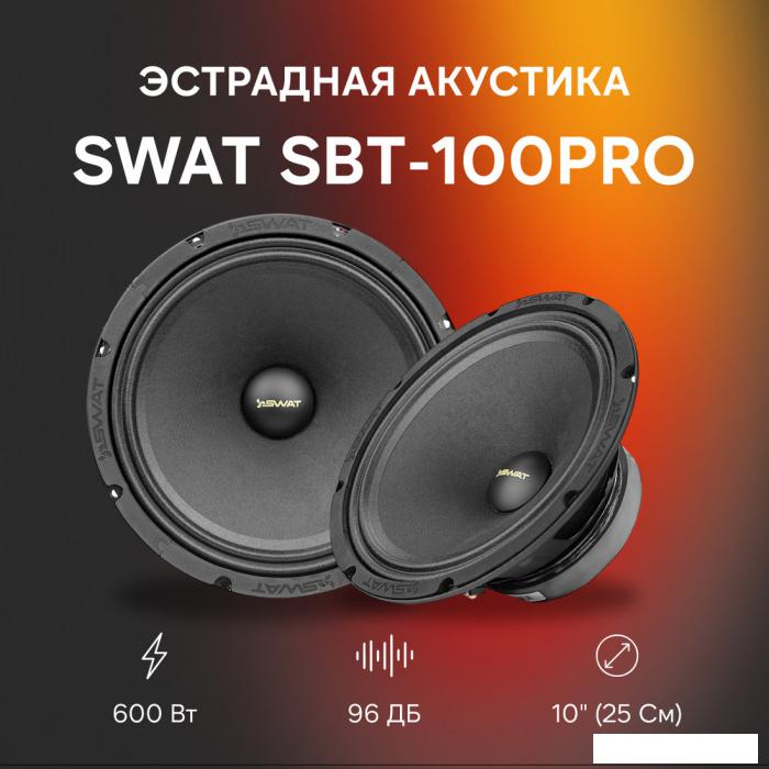 Мидбас Swat SBT-100Pro - фото