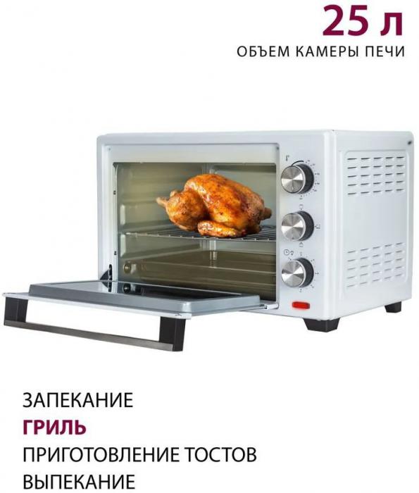 Мини-печь Pioneer MO5005 - фото