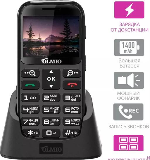 Кнопочный телефон Olmio C37 (черный) - фото