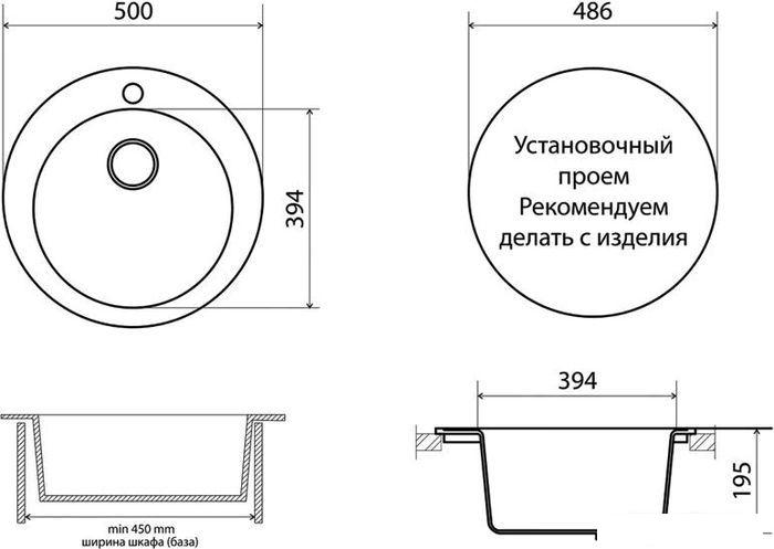 Кухонная мойка Vigro Vigronit VG103 (темно-серый) - фото