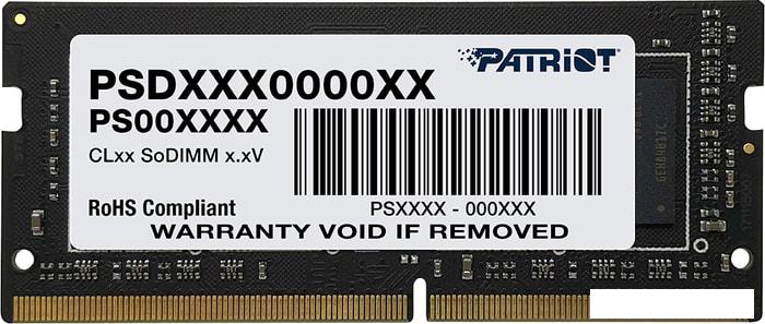 Оперативная память Patriot Signature Line 4GB SODIMM DDR4 PC4-21300 PSD44G266681S - фото