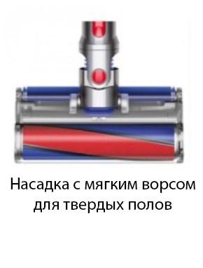 Пылесос Dyson Cyclone V10 Absolute 448883-01 - фото