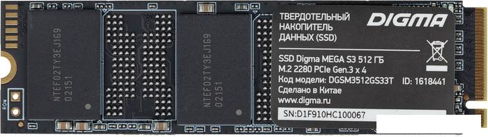 SSD Digma Mega S3 512GB DGSM3512GS33T - фото