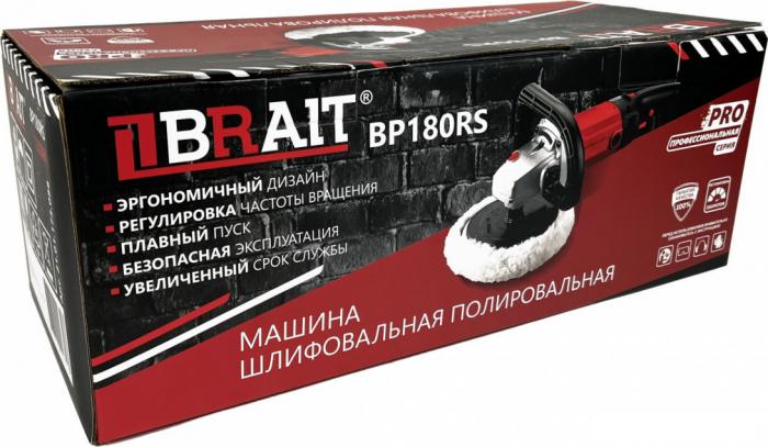 Полировальная машина Brait BP180RS Pro - фото