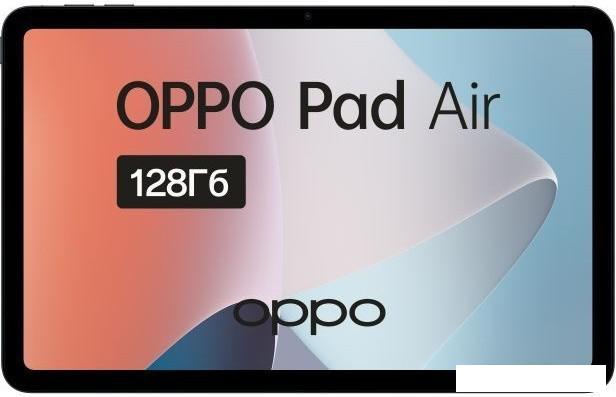 Планшет Oppo Pad Air 4GB/128GB (серый) - фото