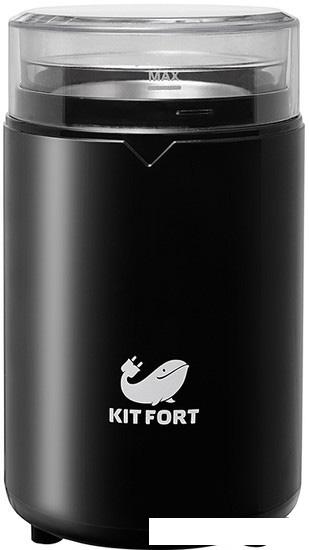 Кофемолка Kitfort KT-1314 - фото