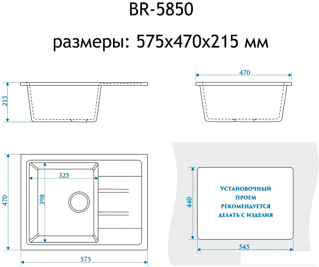 Кухонная мойка Berge 5850 (графит) - фото