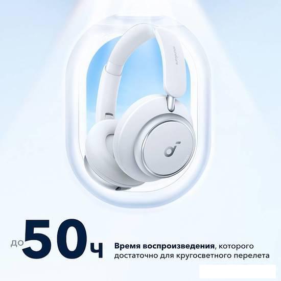 Наушники Anker SoundCore Space Q45 (белый) - фото