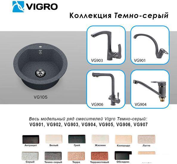 Кухонная мойка Vigro Vigronit VG105 (темно-серый) - фото