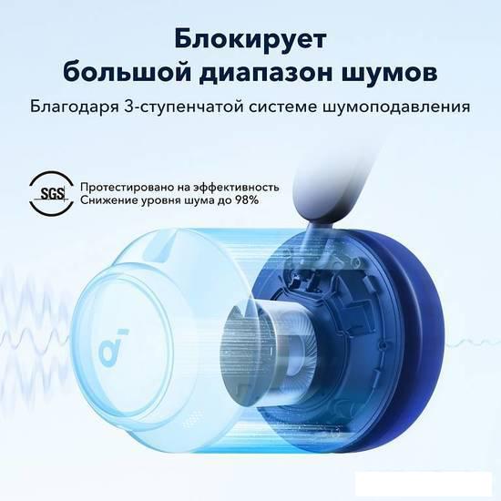 Наушники Anker SoundCore Space Q45 (темно-синий) - фото