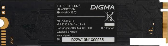 SSD Digma Meta S69 2TB DGSM4002TS69T - фото