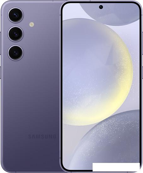 Смартфон Samsung Galaxy S24 8GB/128GB SM-S921B Exynos (фиолетовый) + наушники Samsung Galaxy Buds2 Pro - фото