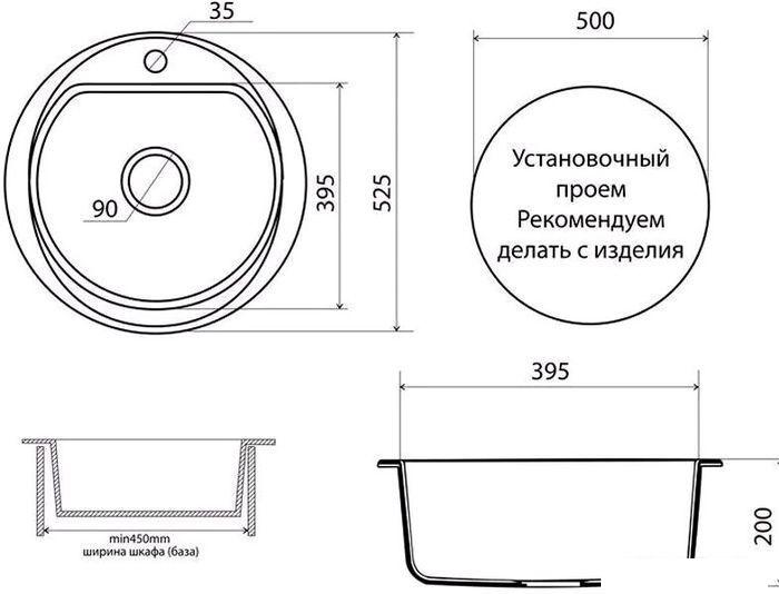 Кухонная мойка Vigro Vigronit VG105 (антрацит) - фото