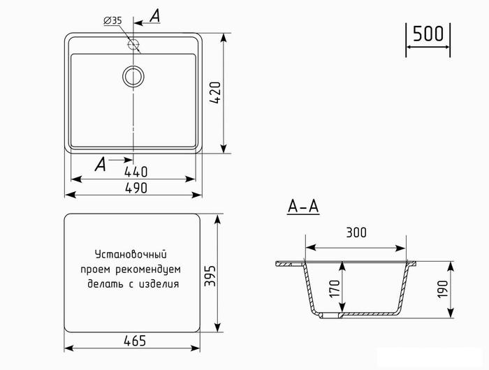 Кухонная мойка Practik PR-M 490-004 (черный оникс) - фото