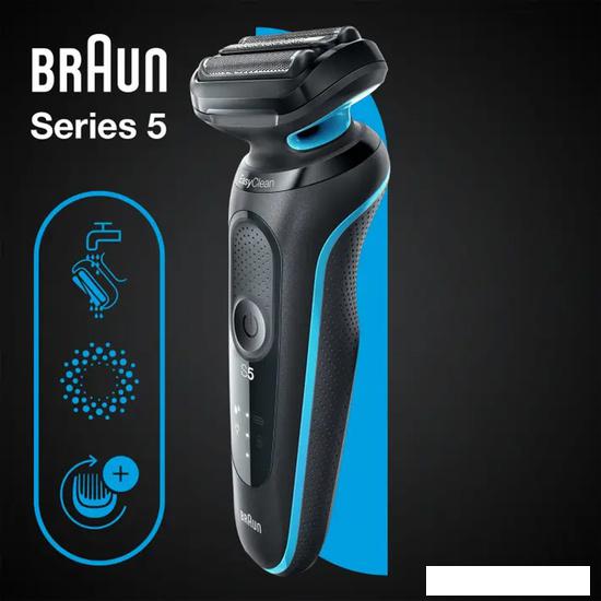Электробритва Braun Series 5 51-M1000s - фото