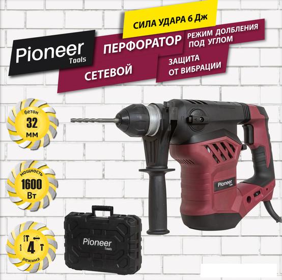 Перфоратор Pioneer Tools RH-M1600-01C - фото