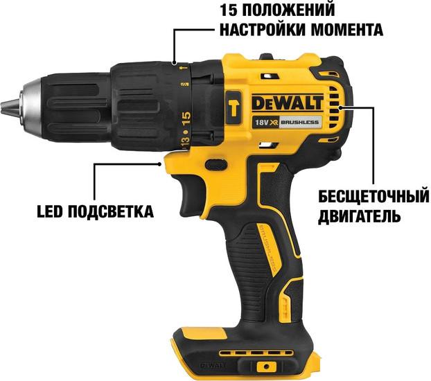 Ударная дрель-шуруповерт DeWalt DCD778M2T-QW (c 2-мя АКБ, кейс) - фото