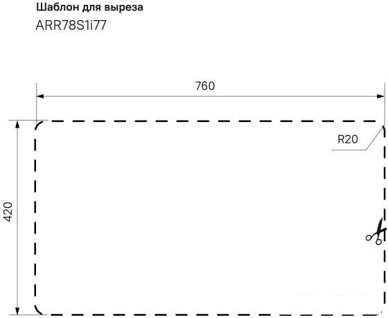 Кухонная мойка IDDIS Arro ARR78S1i77 - фото