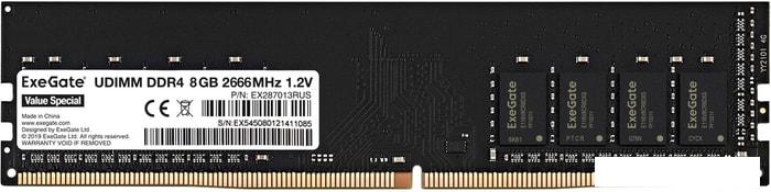 Оперативная память ExeGate Value Special 8GB DDR4 PC4-21300 EX287013RUS - фото