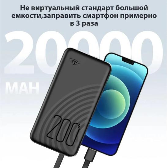 Внешний аккумулятор Itel Star 200С 20000mAh (черный) - фото