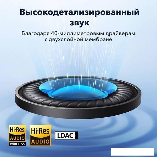 Наушники Anker SoundCore Space Q45 (темно-синий) - фото