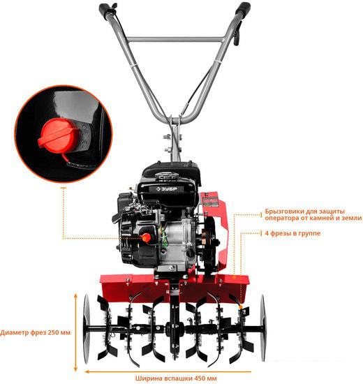 Мотокультиватор Зубр МКТ-150 - фото
