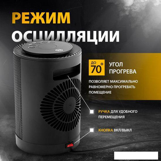 Тепловентилятор Denzel DTFC-1200 - фото