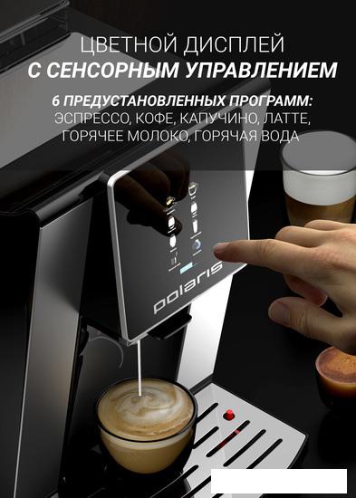 Эспрессо кофемашина Polaris PACM 2060AC (серебристый) - фото