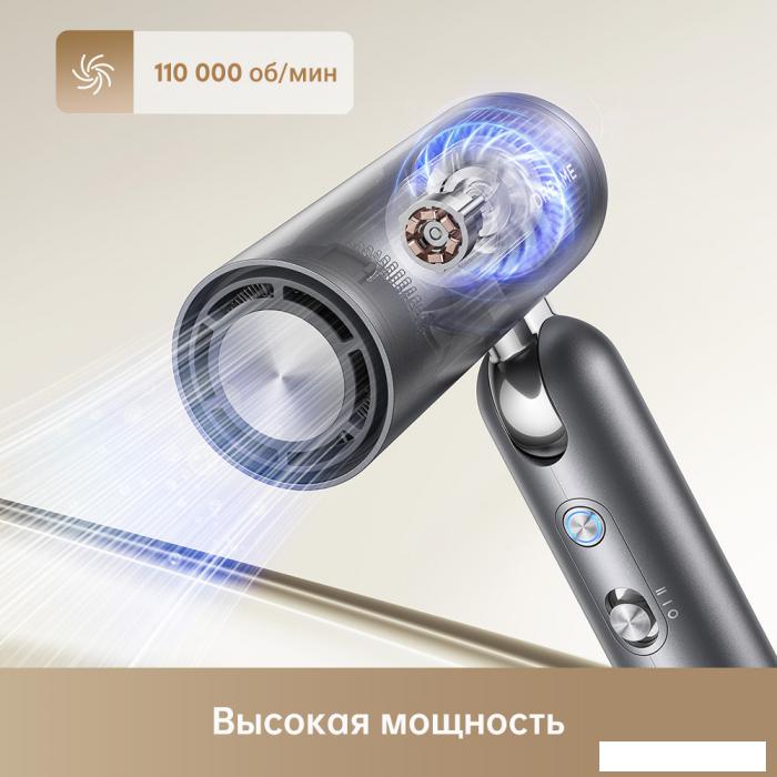 Фен Dreame Hairdryer Pocket AHD51 (titanium gold) - фото